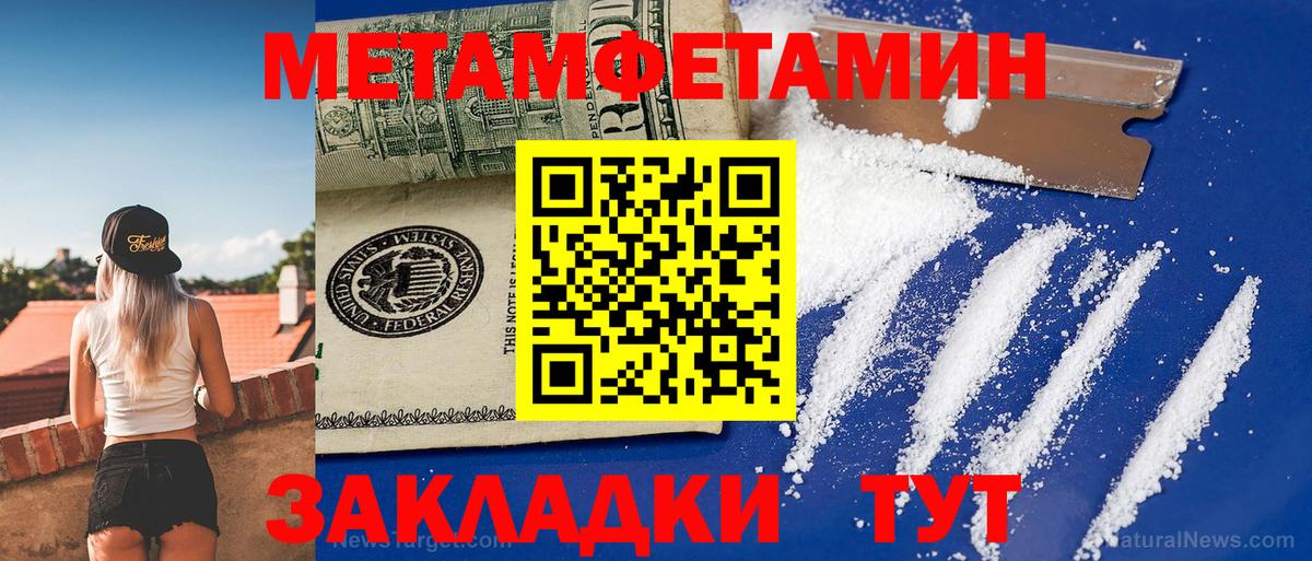Amphetamine 97%  Амфетамин  Амфетамин  Вход с VPN  Клин 
