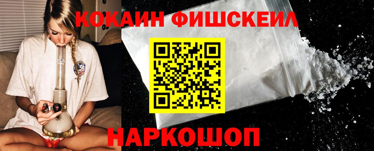 COCAIN Боливия Клин