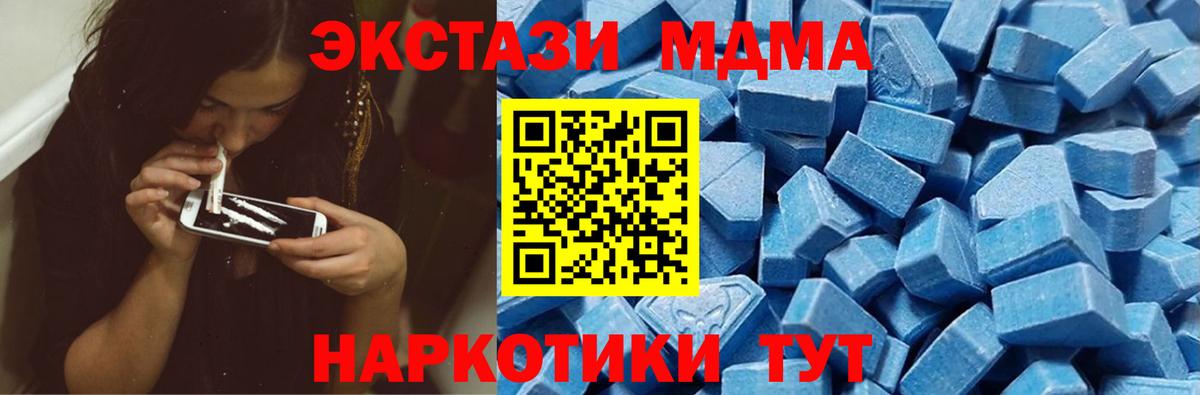 Ecstasy диски  Вход с VPN  Экстази VHQ  Ecstasy  Клин 