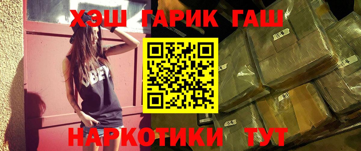 ГАШИШ индика сатива Клин
