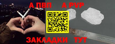 шишки Белореченск