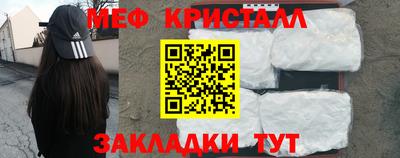 шишки Белореченск