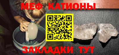шишки Белореченск