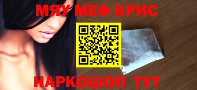прущая мука Братск