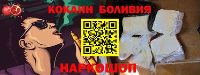 гидропоника Боровичи