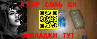 бутик Бердск
