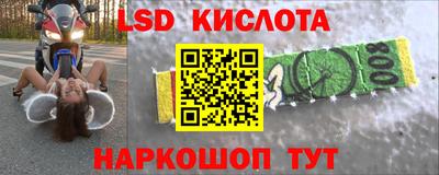 прущая мука Братск