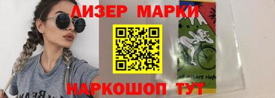 бутик Бердск