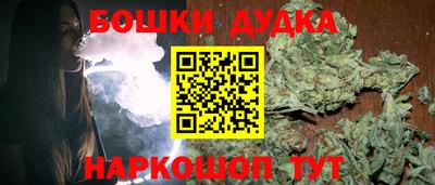 бутик Бердск