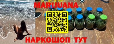 бутик Бердск