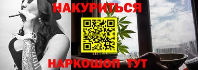 прущая мука Белорецк