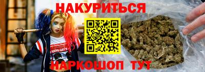 прущая мука Братск