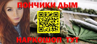 прущая мука Братск