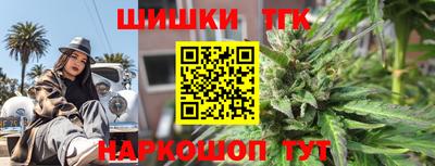 прущая мука Белорецк