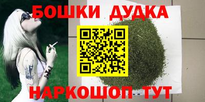 бутик Бердск