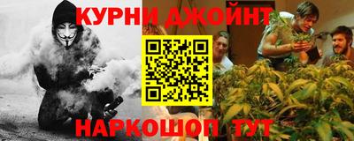 прущая мука Белорецк