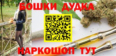 шишки Белореченск