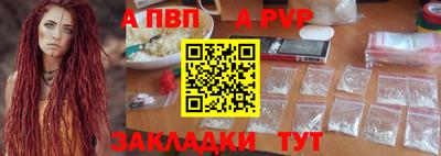 шишки Белореченск