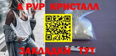 бутик Бердск