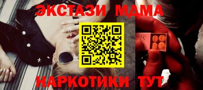 шишки Белореченск