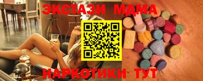 прущая мука Братск