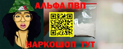 прущая мука Белорецк