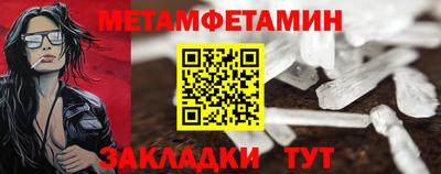 прущая мука Белорецк