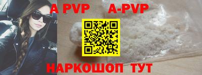 прущая мука Белорецк