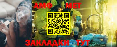 прущая мука Белорецк