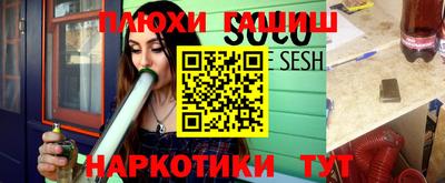 бутик Бердск