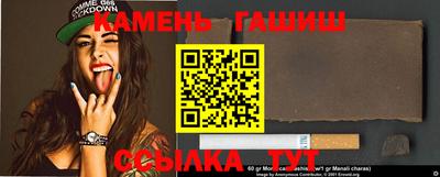 шишки Белореченск