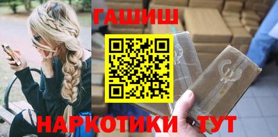 бутик Бердск