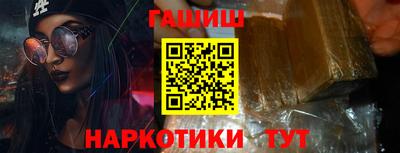 бутик Бердск