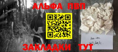 бутик Бердск