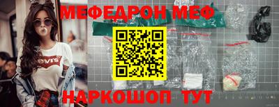 прущая мука Белорецк
