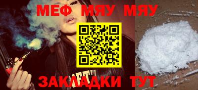 прущая мука Белорецк