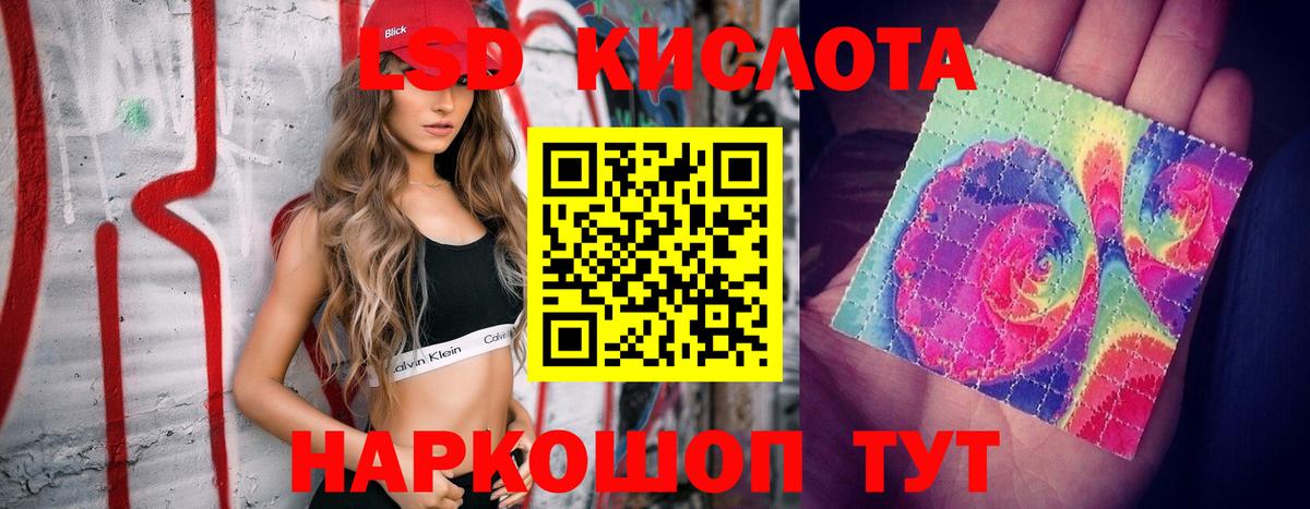 ЛСД экстази  ЛСД экстази кислота  Вход с VPN  Клин  ЛСД экстази ecstasy 
