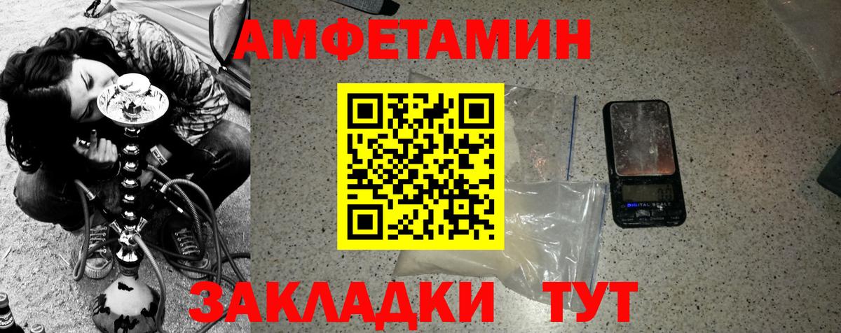 Клин  Первитин Methamphetamine  Первитин Methamphetamine  Вход с VPN 