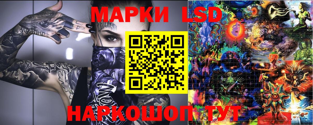 Марки NBOMe 1,5мг Клин