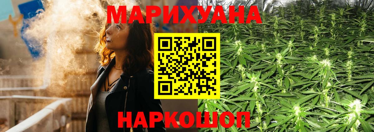 Марихуана план  Вход с VPN  Бошки марихуана индика  Клин  Марихуана Bruce Banner 