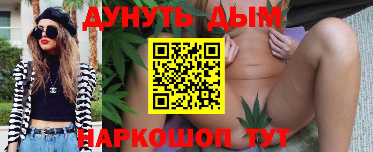 Конопля THC 21% Клин